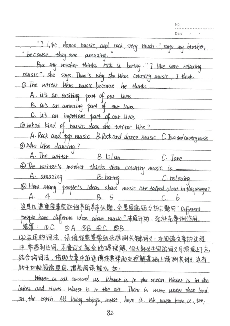 3）中考英语状元笔记(126页)_赠送小初高学霸笔记等_中考全科状元笔记