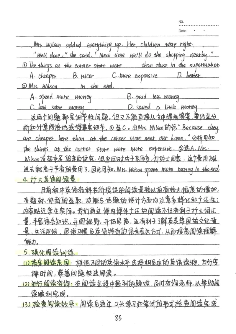 3）中考英语状元笔记(126页)_赠送小初高学霸笔记等_中考全科状元笔记