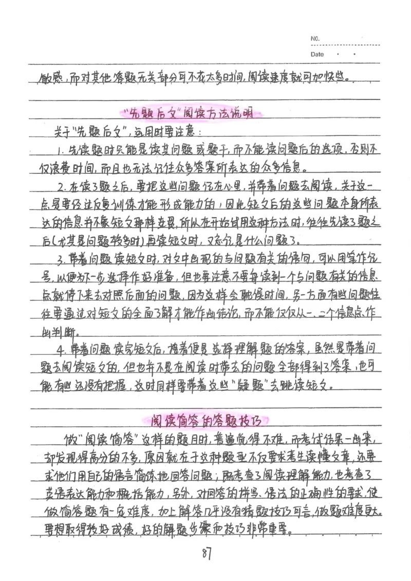 3）中考英语状元笔记(126页)_赠送小初高学霸笔记等_中考全科状元笔记