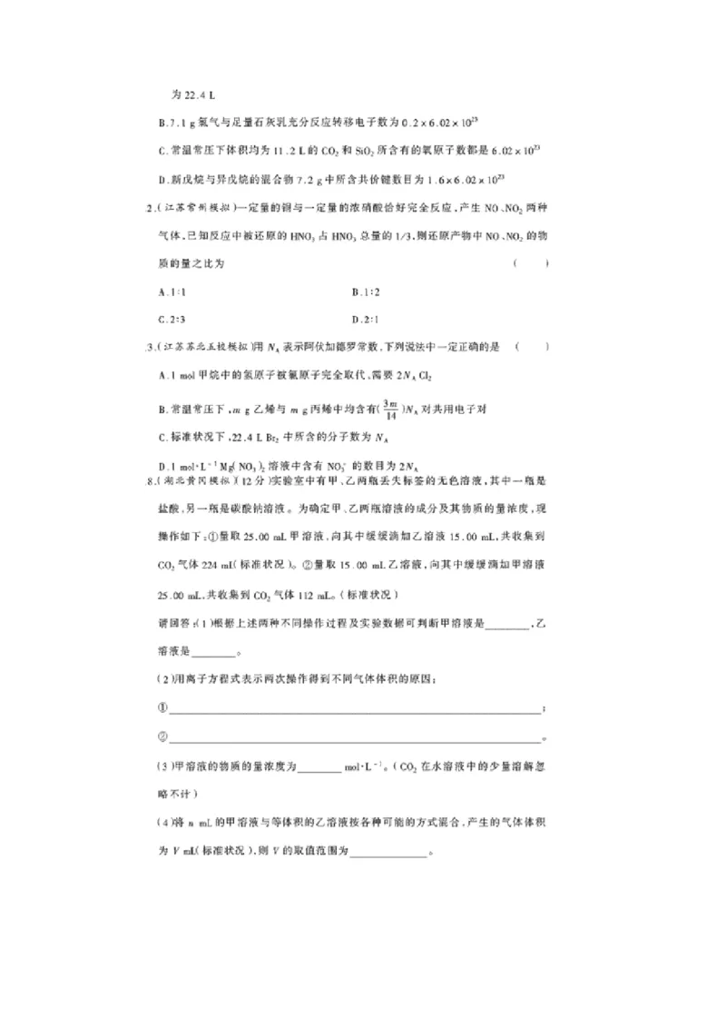 品优教学高考化学考纲---必背知识点归纳与总结_赠送小初高学霸笔记等_小初高知识点_小初高知识点_高考化学知识点