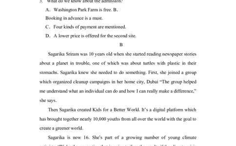 河南省沈丘县长安高级中学2023-2024上学期高三第一次月考英语试题(1)_2023年10月_0210月合集_2024届河南省沈丘县长安高级中学高三上学期第一次月考