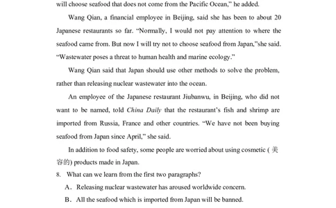 河南省沈丘县长安高级中学2023-2024上学期高三第一次月考英语试题(1)_2023年10月_0210月合集_2024届河南省沈丘县长安高级中学高三上学期第一次月考