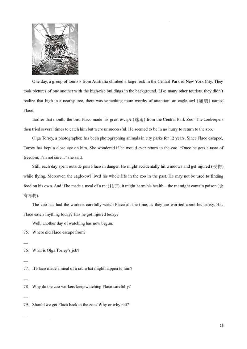 专题10.阅读理解回答问题解题技巧-2024届中考英语题型过关（解析版）_中考英语解题技巧_中考英语题型专题10.阅读理解回答问题解题技巧