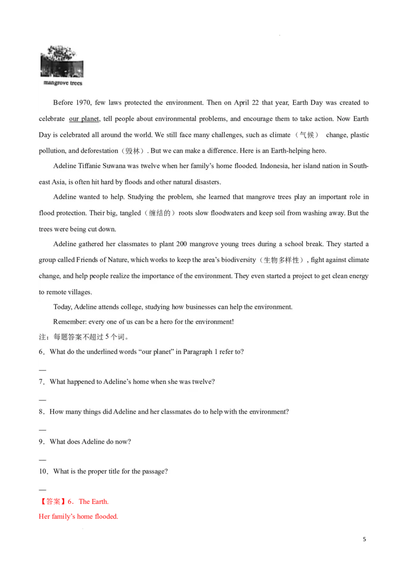 专题10.阅读理解回答问题解题技巧-2024届中考英语题型过关（解析版）_中考英语解题技巧_中考英语题型专题10.阅读理解回答问题解题技巧