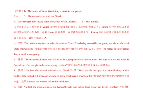 专题10.阅读理解回答问题解题技巧-2024届中考英语题型过关（解析版）_中考英语解题技巧_中考英语题型专题10.阅读理解回答问题解题技巧