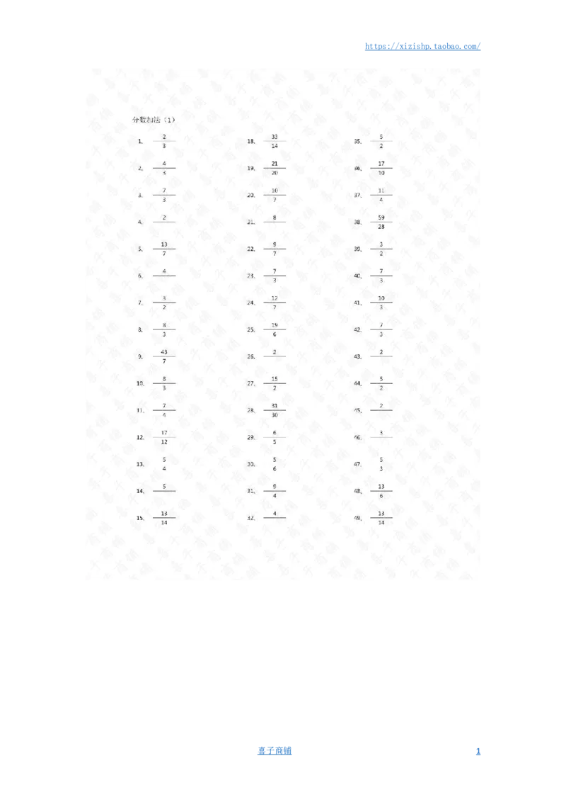 分数加法第1-20篇（初级）答案_编码0121-6年级数学口算计算_口算题（适合5年级）_分数-加法（200篇）_（分数）加法初级（100篇）