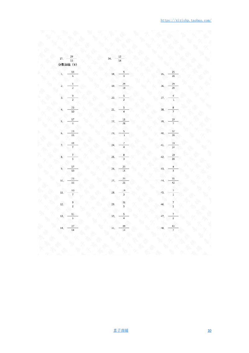 分数加法第1-20篇（初级）答案_编码0121-6年级数学口算计算_口算题（适合5年级）_分数-加法（200篇）_（分数）加法初级（100篇）