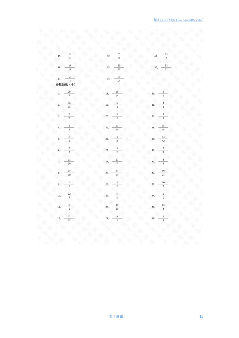分数加法第1-20篇（初级）答案_编码0121-6年级数学口算计算_口算题（适合5年级）_分数-加法（200篇）_（分数）加法初级（100篇）