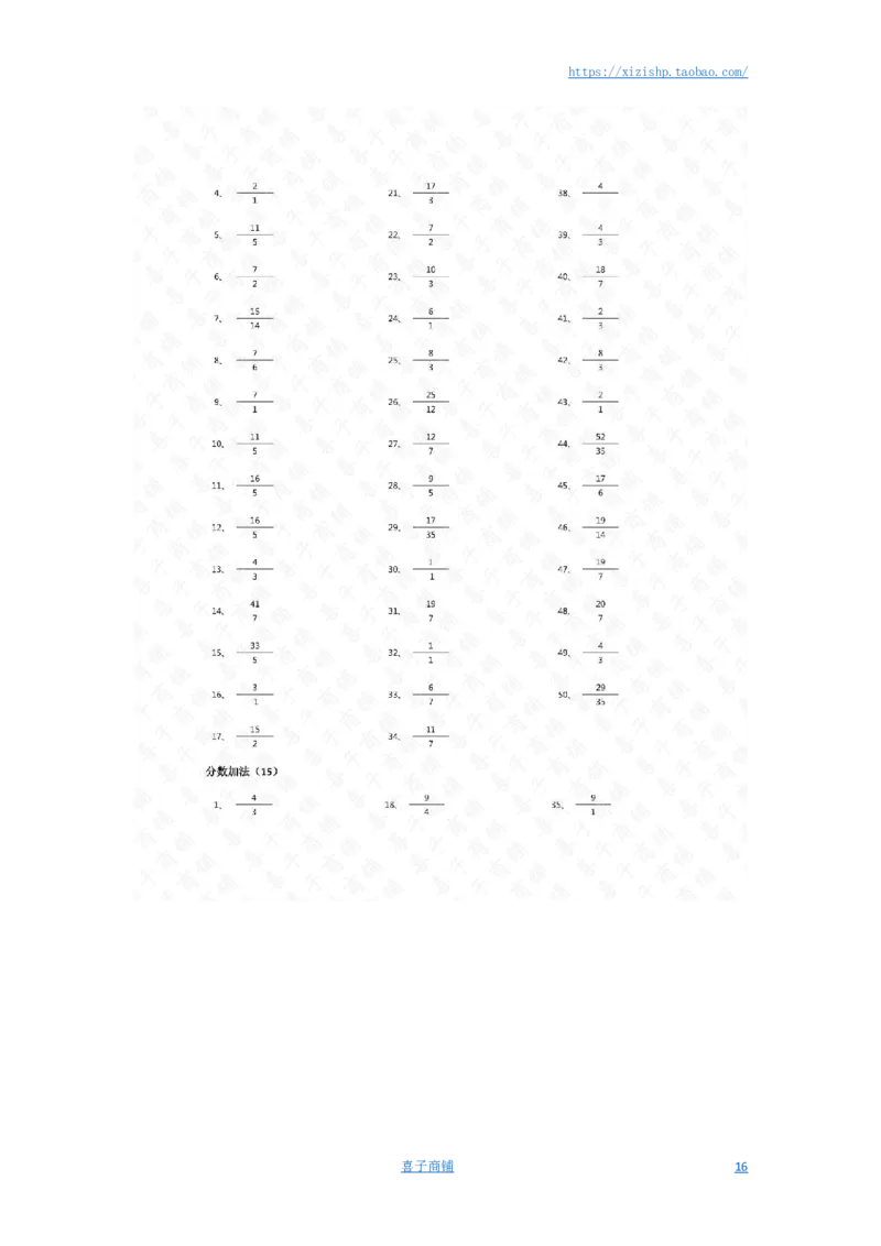 分数加法第1-20篇（初级）答案_编码0121-6年级数学口算计算_口算题（适合5年级）_分数-加法（200篇）_（分数）加法初级（100篇）