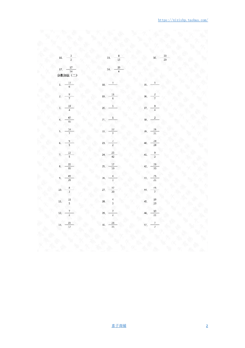 分数加法第1-20篇（初级）答案_编码0121-6年级数学口算计算_口算题（适合5年级）_分数-加法（200篇）_（分数）加法初级（100篇）