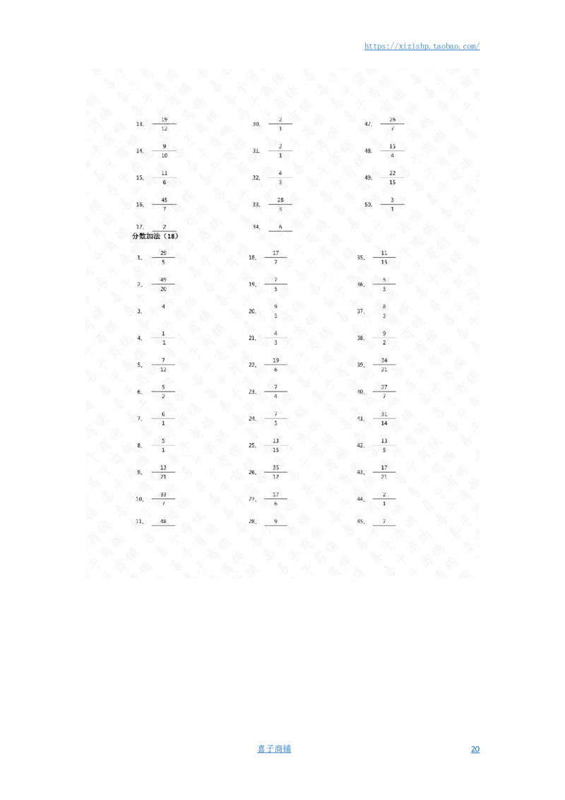 分数加法第1-20篇（初级）答案_编码0121-6年级数学口算计算_口算题（适合5年级）_分数-加法（200篇）_（分数）加法初级（100篇）