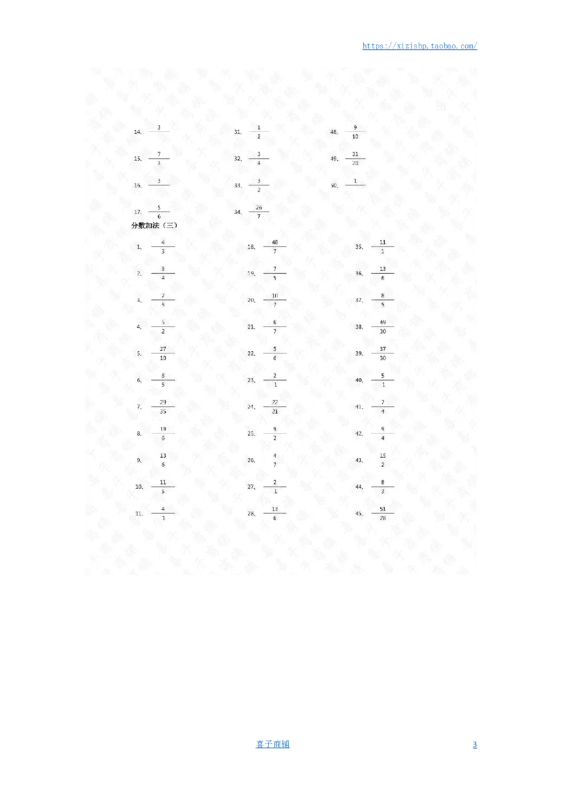 分数加法第1-20篇（初级）答案_编码0121-6年级数学口算计算_口算题（适合5年级）_分数-加法（200篇）_（分数）加法初级（100篇）
