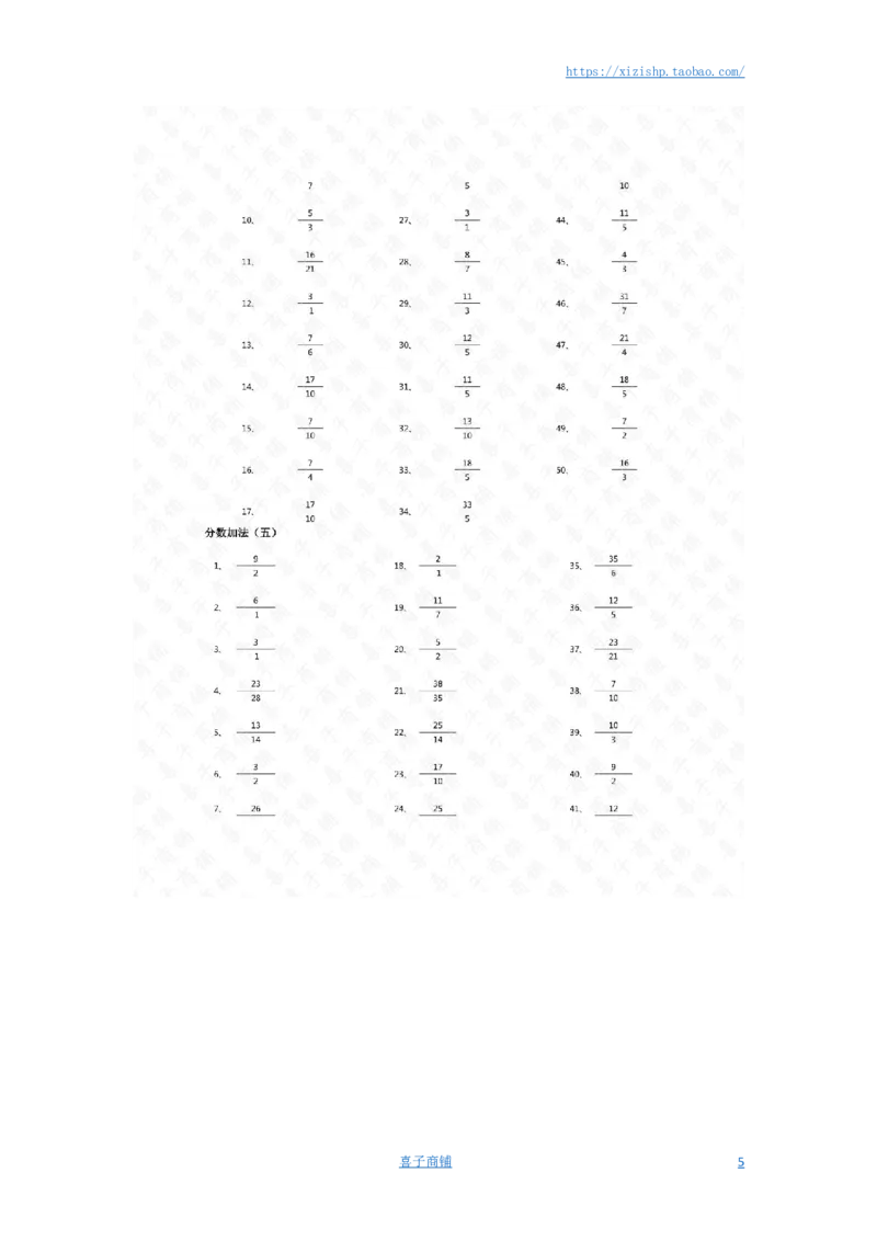分数加法第1-20篇（初级）答案_编码0121-6年级数学口算计算_口算题（适合5年级）_分数-加法（200篇）_（分数）加法初级（100篇）