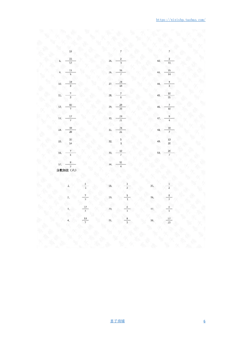 分数加法第1-20篇（初级）答案_编码0121-6年级数学口算计算_口算题（适合5年级）_分数-加法（200篇）_（分数）加法初级（100篇）