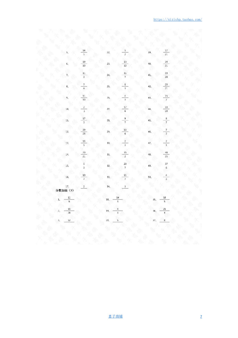 分数加法第1-20篇（初级）答案_编码0121-6年级数学口算计算_口算题（适合5年级）_分数-加法（200篇）_（分数）加法初级（100篇）