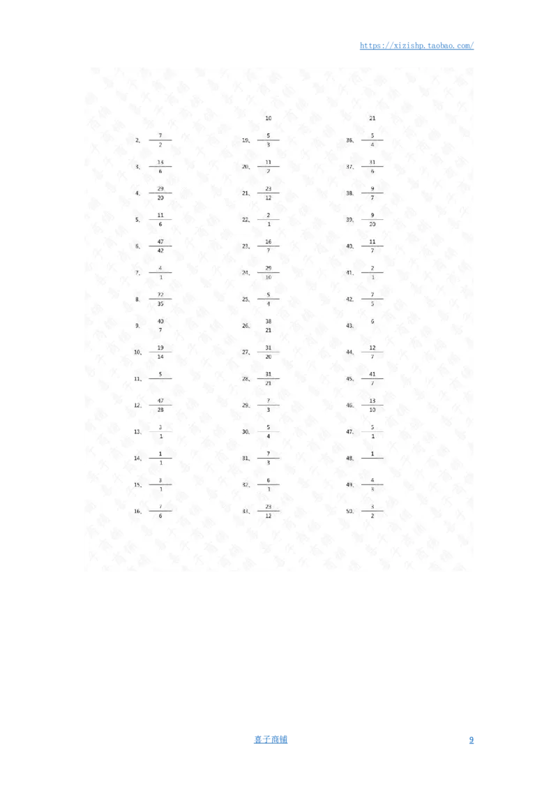 分数加法第1-20篇（初级）答案_编码0121-6年级数学口算计算_口算题（适合5年级）_分数-加法（200篇）_（分数）加法初级（100篇）