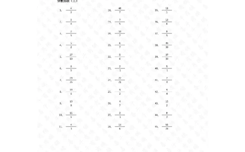 分数加法第1-20篇（初级）答案_编码0121-6年级数学口算计算_口算题（适合5年级）_分数-加法（200篇）_（分数）加法初级（100篇）