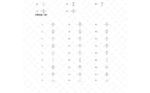 分数加法第1-20篇（初级）答案_编码0121-6年级数学口算计算_口算题（适合5年级）_分数-加法（200篇）_（分数）加法初级（100篇）