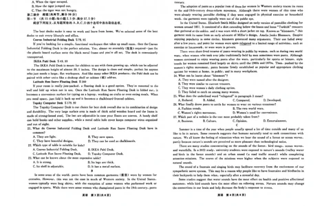 辽宁省名校联盟2023年高三联合考试英语试卷(1)(1)_2023年10月_0210月合集_2024届辽宁省名校联盟高三上学期10月联合考试_辽宁省名校联盟2024届高三上学期10月联合考试英语