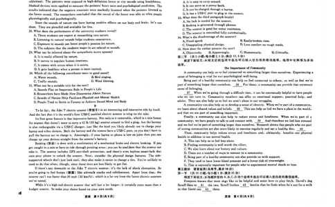 辽宁省名校联盟2023年高三联合考试英语试卷(1)(1)_2023年10月_0210月合集_2024届辽宁省名校联盟高三上学期10月联合考试_辽宁省名校联盟2024届高三上学期10月联合考试英语