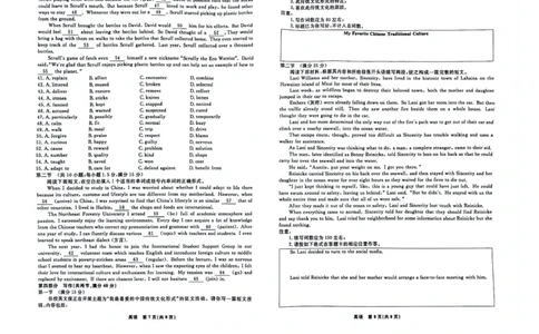 辽宁省名校联盟2023年高三联合考试英语试卷(1)(1)_2023年10月_0210月合集_2024届辽宁省名校联盟高三上学期10月联合考试_辽宁省名校联盟2024届高三上学期10月联合考试英语