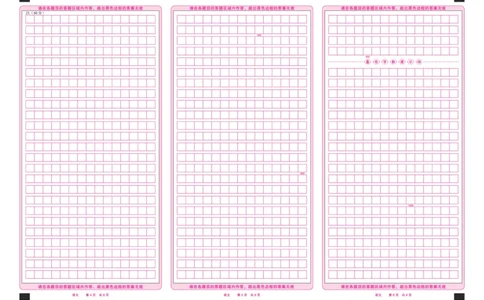 语文皖豫联盟高三一联答题卡(1)_2023年10月_0210月合集_2024届安徽省天一皖豫名校联盟高三上学期第一次大联考_2024届安徽省天一皖豫名校联盟高三上学期第一次大联考语文