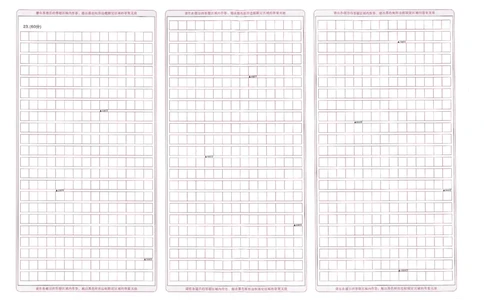 王后雄高考押题预测卷2024广东专版答题卡_2024高考押题卷_22024王hou雄_16王后雄押题_2024年王后雄高考押题预测卷（广东专版）