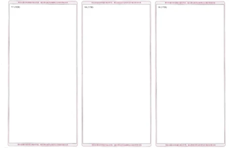 王后雄高考押题预测卷2024广东专版答题卡_2024高考押题卷_22024王hou雄_16王后雄押题_2024年王后雄高考押题预测卷（广东专版）