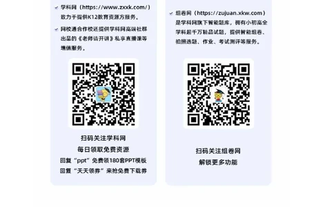 生物考试答案_2023年9月_01每日更新_15号_2024届河北省唐山市高三上学期摸底演练_河北省唐山市2024届高三上学期摸底演练生物