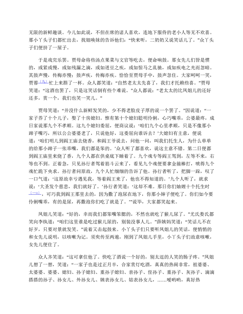 彩色风格A27-应届生适用_各类简历_简历模板(1)_推荐单页直排模版A00-A33_word-