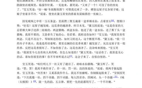 彩色风格A27-应届生适用_各类简历_简历模板(1)_推荐单页直排模版A00-A33_word-