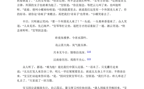 彩色风格A27-应届生适用_各类简历_简历模板(1)_推荐单页直排模版A00-A33_word-