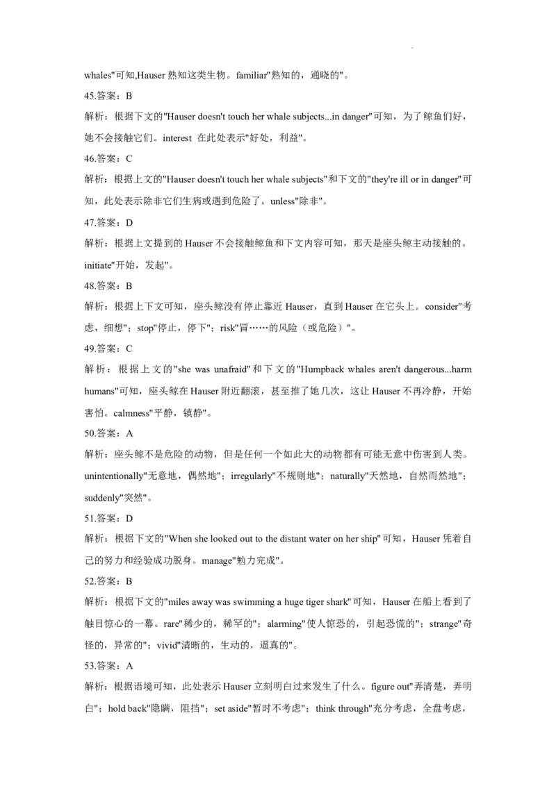 焦作市博爱一中2023&mdash;2024学年高三年级（上）定位考试英语答案(1)_2023年8月_028月合集_2024届河南省焦作市博爱一中高三年级（上）定位考试