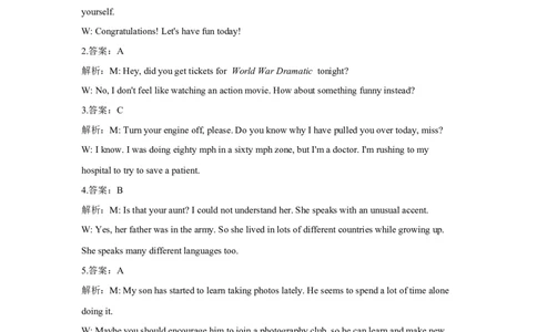 焦作市博爱一中2023&mdash;2024学年高三年级（上）定位考试英语答案(1)_2023年8月_028月合集_2024届河南省焦作市博爱一中高三年级（上）定位考试