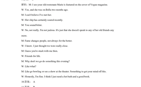 焦作市博爱一中2023&mdash;2024学年高三年级（上）定位考试英语答案(1)_2023年8月_028月合集_2024届河南省焦作市博爱一中高三年级（上）定位考试