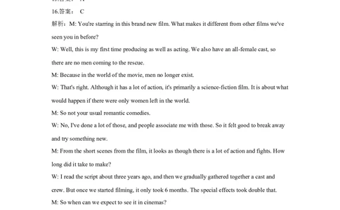 焦作市博爱一中2023&mdash;2024学年高三年级（上）定位考试英语答案(1)_2023年8月_028月合集_2024届河南省焦作市博爱一中高三年级（上）定位考试