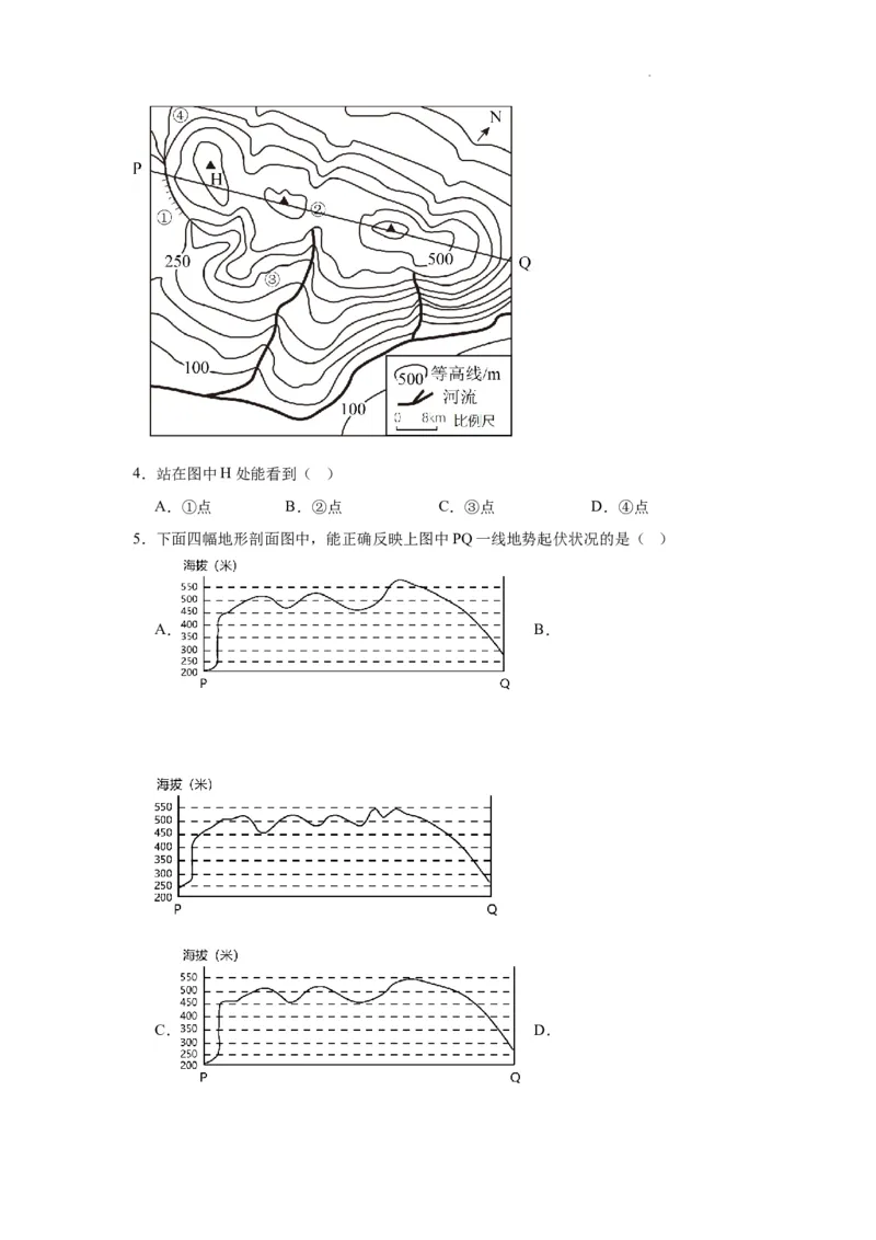 江苏省南京市中华中学2023-2024学年高三暑期小练（1）地理(1)_2023年8月_028月合集_2024届江苏省南京市中华中学高三暑期小练（1）