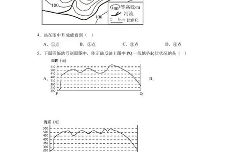 江苏省南京市中华中学2023-2024学年高三暑期小练（1）地理(1)_2023年8月_028月合集_2024届江苏省南京市中华中学高三暑期小练（1）