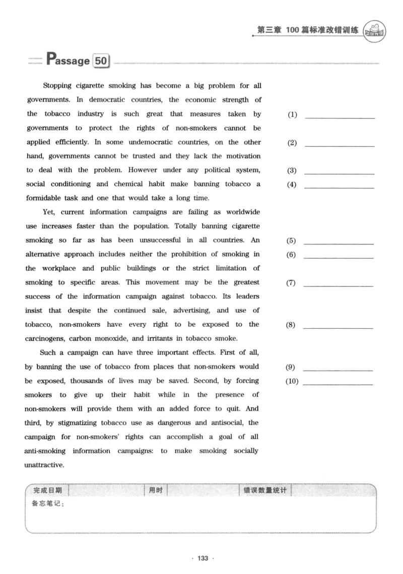 专八改错1100题245面_2025专四专八真题及备考资料_2009-2024专八真题+备考资料_专八资料电子书_24专八改错专题资料_华研专八改错