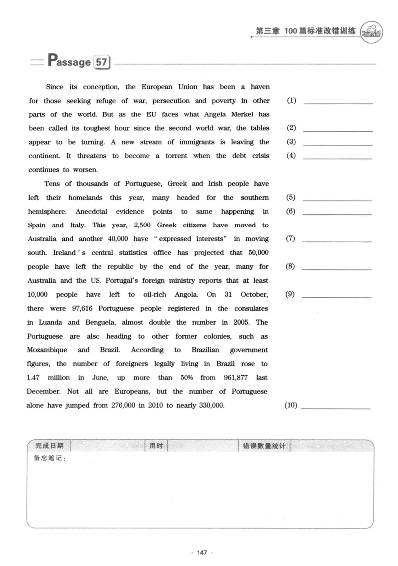专八改错1100题245面_2025专四专八真题及备考资料_2009-2024专八真题+备考资料_专八资料电子书_24专八改错专题资料_华研专八改错
