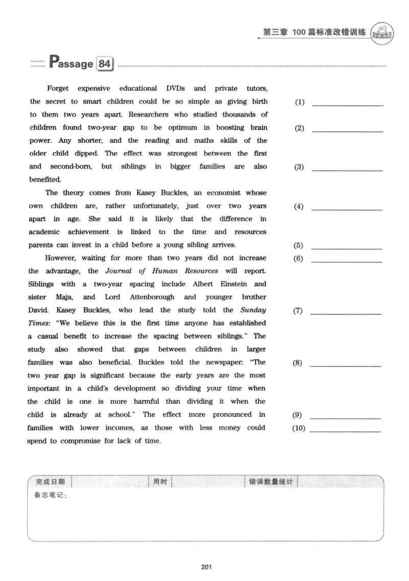 专八改错1100题245面_2025专四专八真题及备考资料_2009-2024专八真题+备考资料_专八资料电子书_24专八改错专题资料_华研专八改错