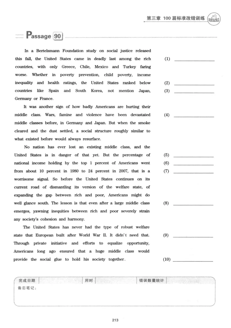 专八改错1100题245面_2025专四专八真题及备考资料_2009-2024专八真题+备考资料_专八资料电子书_24专八改错专题资料_华研专八改错