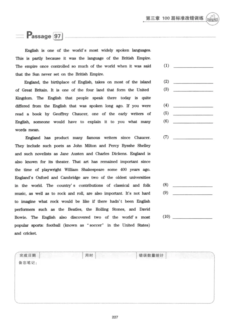 专八改错1100题245面_2025专四专八真题及备考资料_2009-2024专八真题+备考资料_专八资料电子书_24专八改错专题资料_华研专八改错