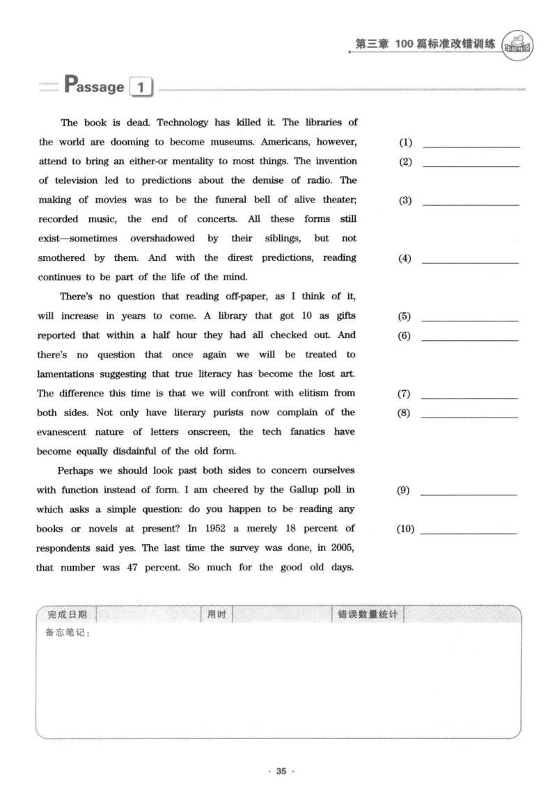 专八改错1100题245面_2025专四专八真题及备考资料_2009-2024专八真题+备考资料_专八资料电子书_24专八改错专题资料_华研专八改错
