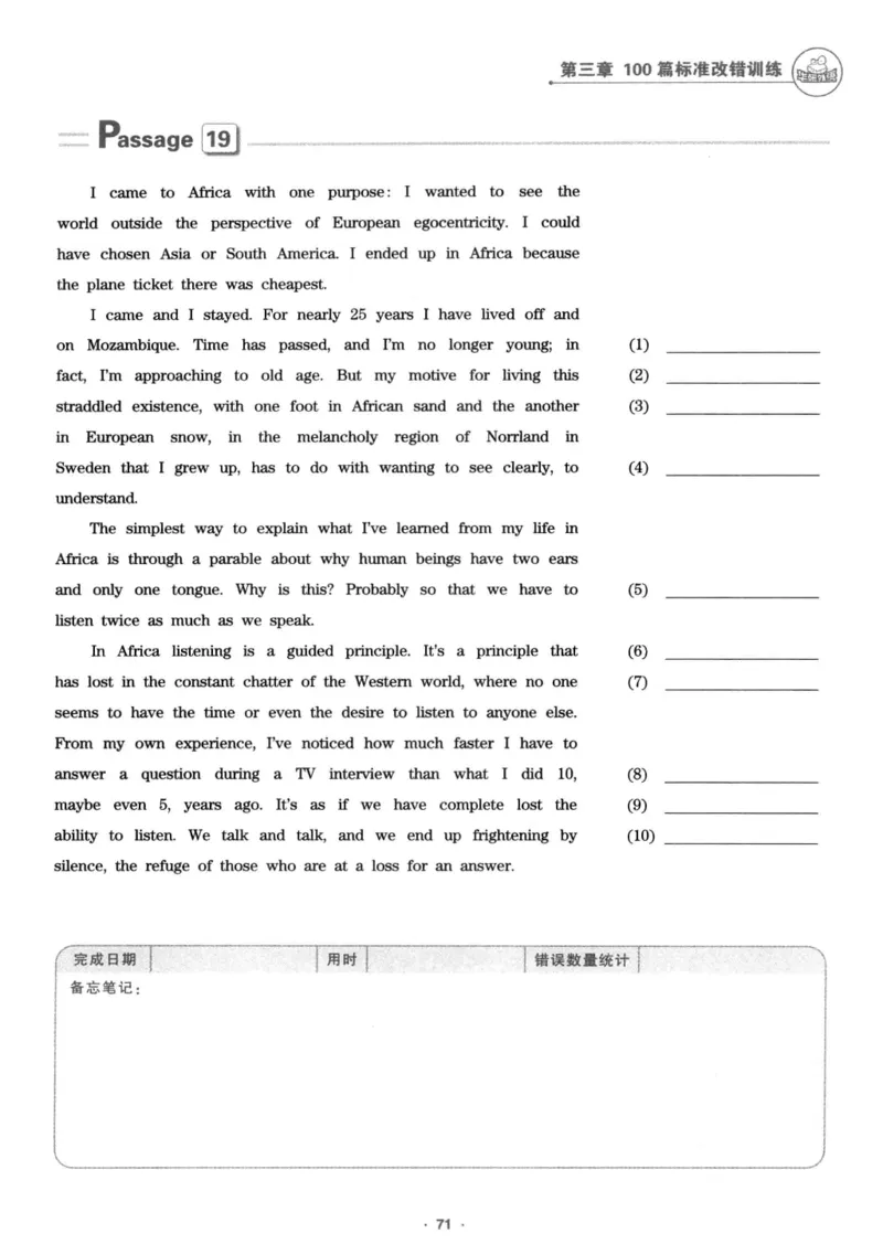 专八改错1100题245面_2025专四专八真题及备考资料_2009-2024专八真题+备考资料_专八资料电子书_24专八改错专题资料_华研专八改错