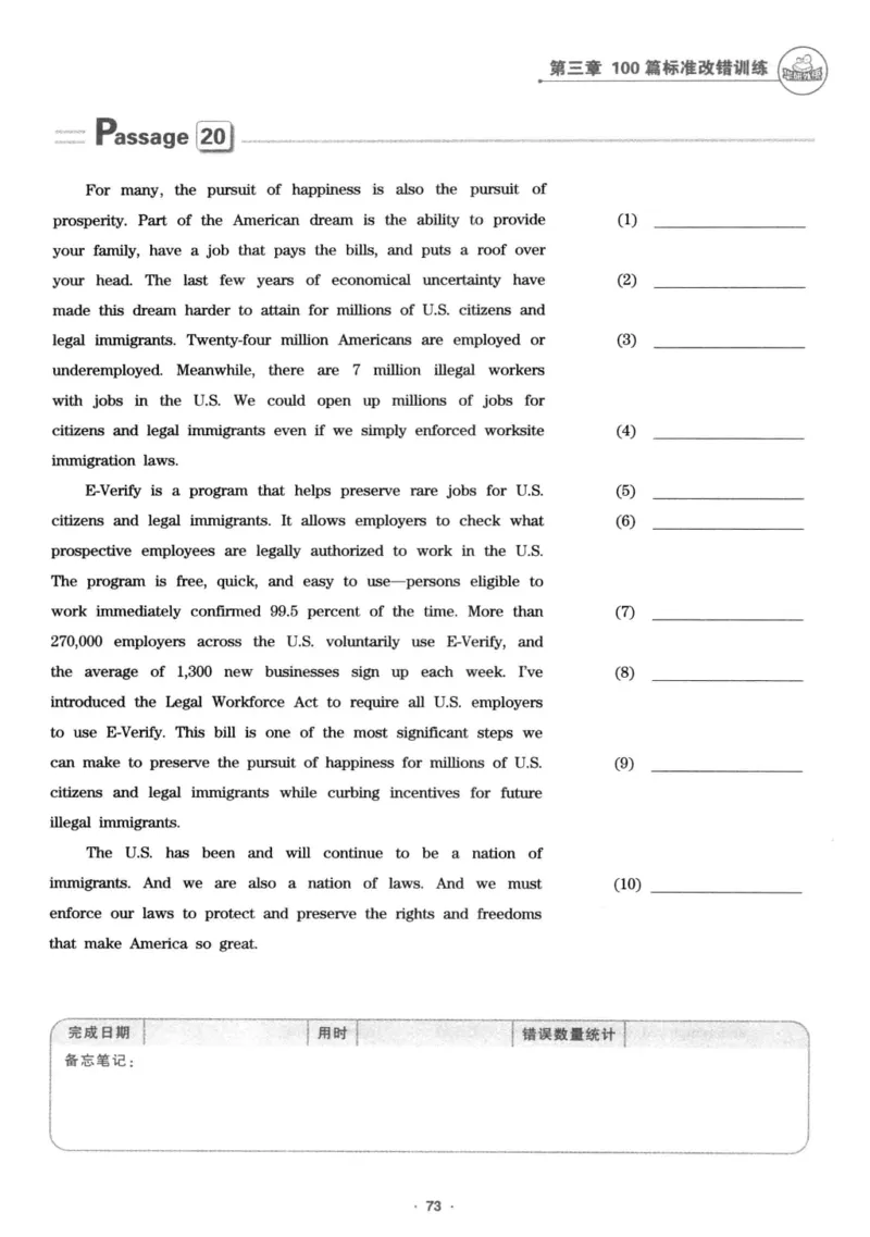 专八改错1100题245面_2025专四专八真题及备考资料_2009-2024专八真题+备考资料_专八资料电子书_24专八改错专题资料_华研专八改错