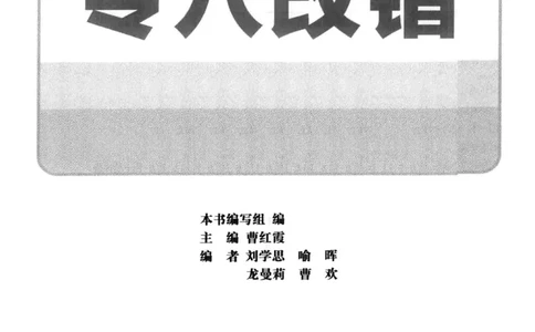 专八改错1100题245面_2025专四专八真题及备考资料_2009-2024专八真题+备考资料_专八资料电子书_24专八改错专题资料_华研专八改错