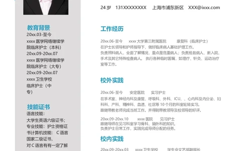 单页277_10000+PPT模板大礼包_大学生个人简历PPT模板_个人简历-Word版保存下载编辑_单页简历326款