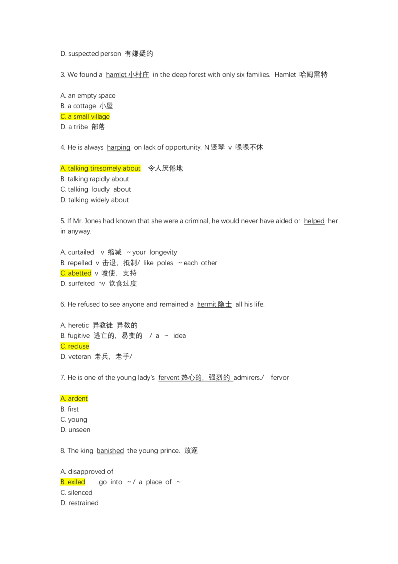 如鱼得水-专八单词测试_2025专四专八真题及备考资料_2025专八备考资料_2025专八华研、星火、冲击波等资料电子版合辑_2025专八词汇专题资料（英语主播皮卡丘）_2025如鱼得水词汇+默写本