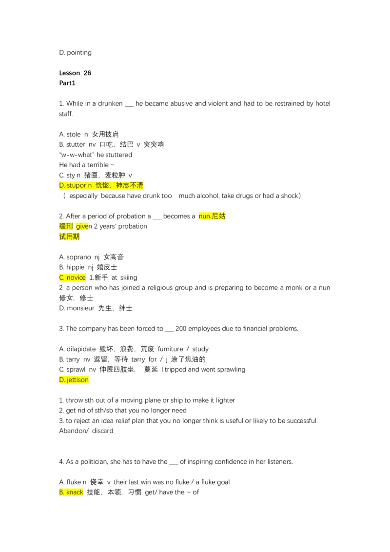 如鱼得水-专八单词测试_2025专四专八真题及备考资料_2025专八备考资料_2025专八华研、星火、冲击波等资料电子版合辑_2025专八词汇专题资料（英语主播皮卡丘）_2025如鱼得水词汇+默写本